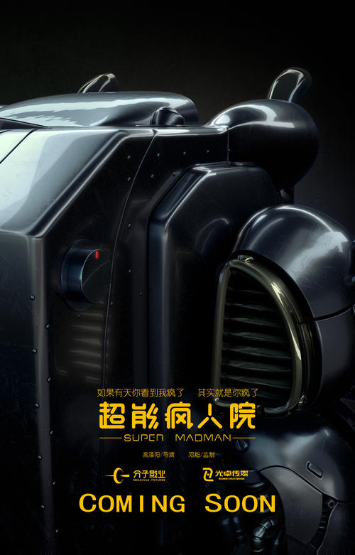 艾瑞克森研究所硕士offer
